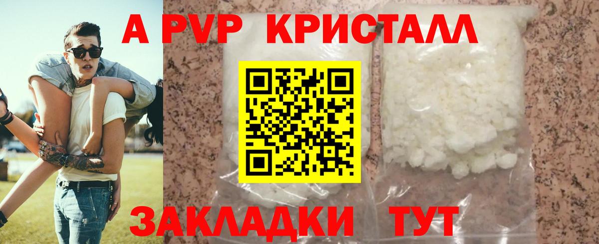 Кокаин  ГАШИШ  Конопля  Вход с VPN  МЕТ  Богданович  МЕФ кристаллы 