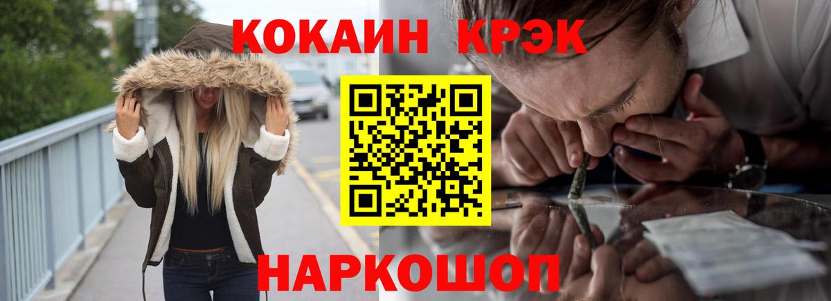COCAIN Fish Scale  COCAIN Колумбийский  Вход с VPN  Cocaine  Богданович 