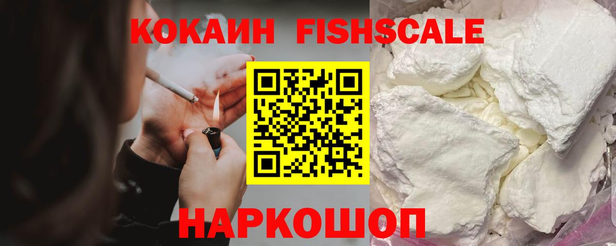 Cocaine Перу Богданович