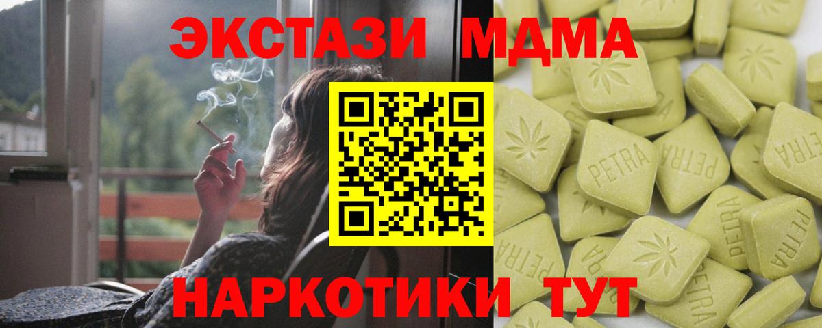 blacksprut   Экстази круглые  Экстази  Вход с VPN  Богданович 