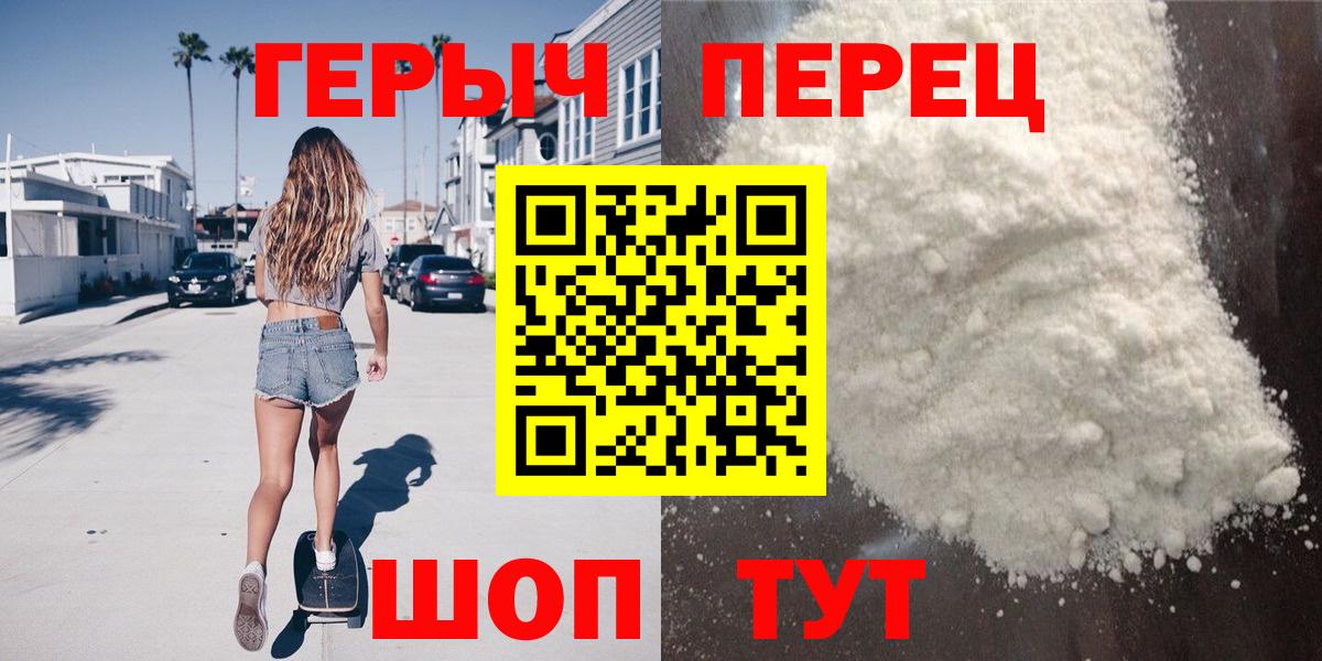 ГЕРОИН VHQ Богданович