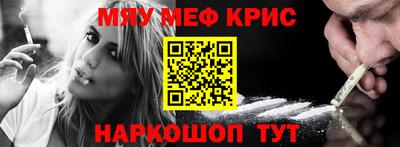 дживик Балаково