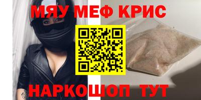 дживик Балаково