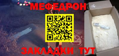 мескалин Балашиха