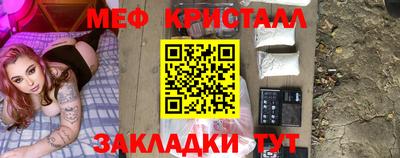 дживик Балаково
