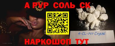 мефедрон Бийск