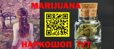 мескалин Балашиха