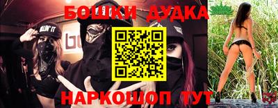 мескалин Балашиха