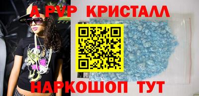 мескалин Балашиха