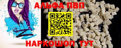 дживик Балаково