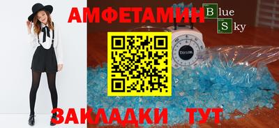 дживик Балаково