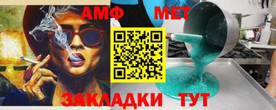 мефедрон VHQ Берёзовский