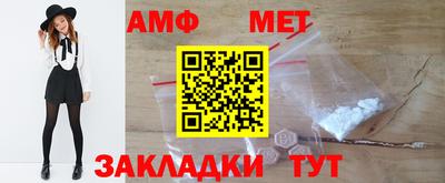 мескалин Балашиха