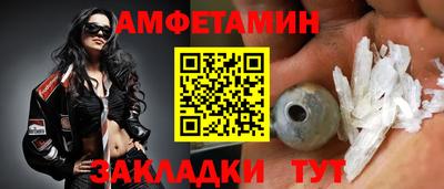 мескалин Балашиха