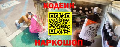 мефедрон Бийск