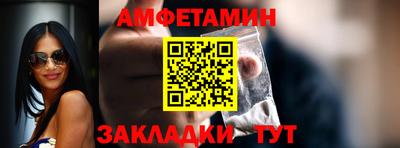 мескалин Балашиха