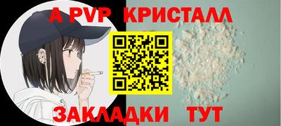 дживик Балаково
