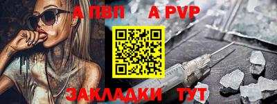 СК Беслан