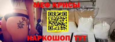 мескалин Балашиха