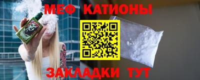 мескалин Балашиха
