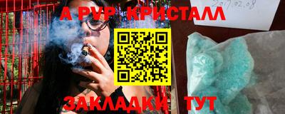 мефедрон Бийск