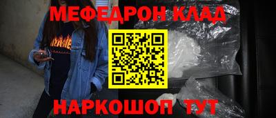 мескалин Балашиха