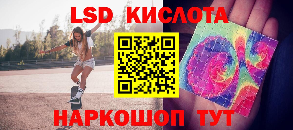 ЛСД экстази кислота  Лсд 25 экстази  Богданович  Вход с VPN 