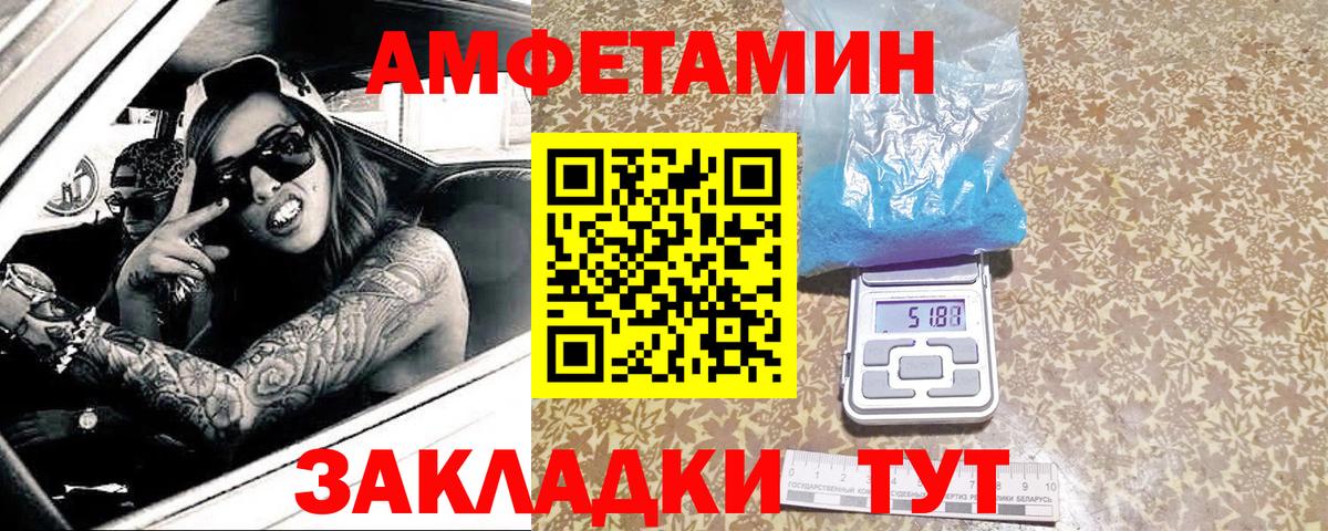 Метамфетамин витя Богданович