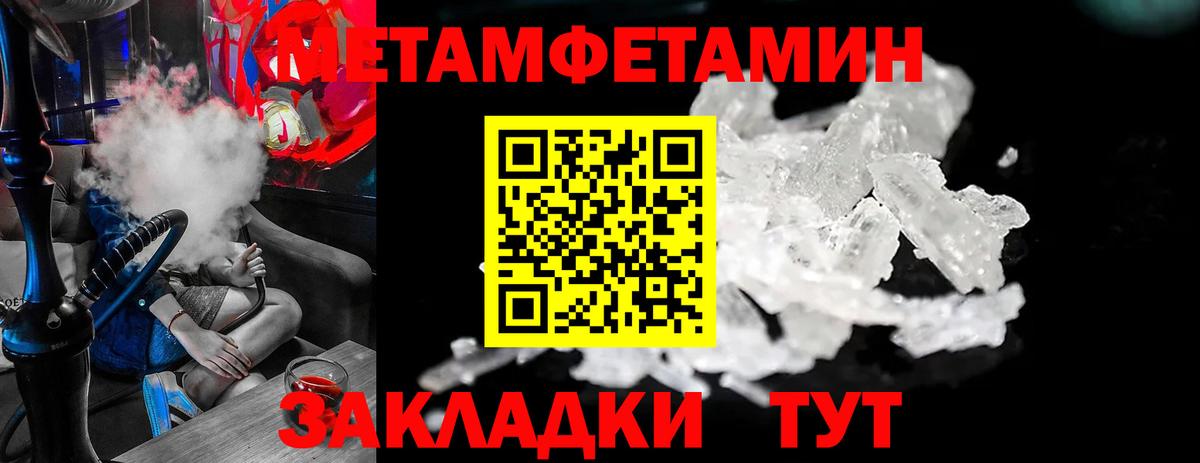 Богданович  Метамфетамин пудра  Метамфетамин пудра  Вход с VPN 