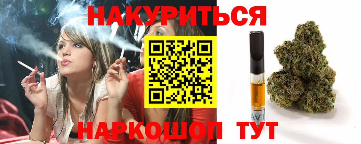 Богданович  Каннабис LSD WEED  Каннабис SATIVA & INDICA  Вход с VPN  Бошки Шишки SATIVA & INDICA 