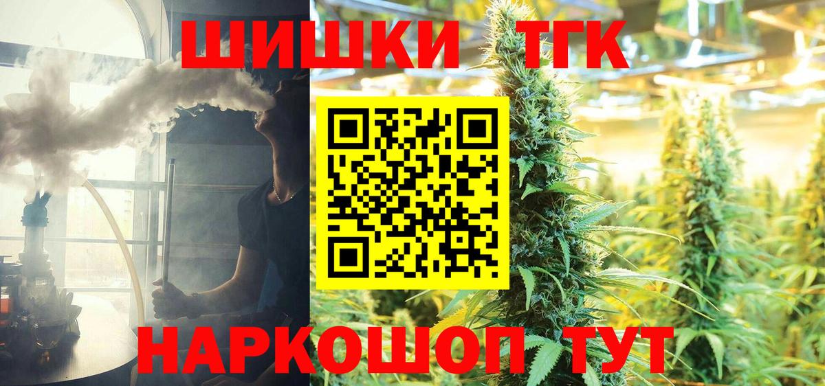 Бошки Шишки тримм Богданович